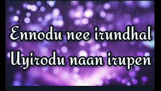 Ennodu Nee Irundhaal Song Lyrics in I Vikram Amy Jackson [upl. by Namaan]