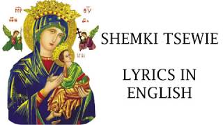 Eritrean Orthodox Tewahdo Mezmur  Shemki Tsewie TigrinyaEnglish Lyrics [upl. by Isyak868]