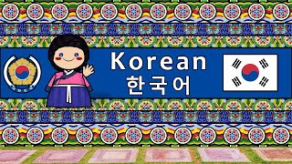 KOREAN LANGUAGE PEOPLE amp CULTURE [upl. by Kcyred]