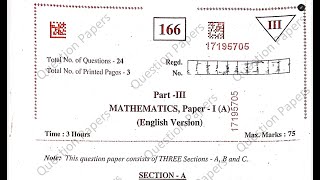 AP inter 1st year Maths 1A 2024 paper Andhra Intermediate March 2024 question papers 1st year [upl. by Ytsenoh27]