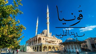 قونيا  مدينة القلوب Konya 4K [upl. by Nyrem]