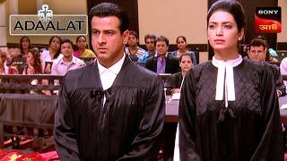 Adaalat  আদালত  Ep 61  6 Feb 2025  Full Episode [upl. by Dhruv]