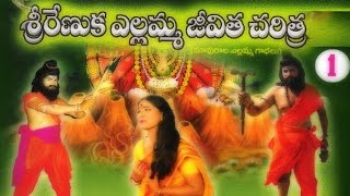 Sri Renuka Yellamma Devi  Sri Renuka Yellamma Jeevitha Full Charitra [upl. by Aihsenrad]