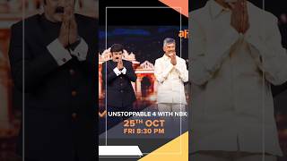 ఎన్టీఆర్ పేరు ఎందుకు చెప్పలేదు అంటే  Daaku Maharaaj Press Meet  Balakrishna  NTR shorts [upl. by Hughmanick]