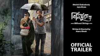 BINISUTOY  Official TRAILER  Ritwick Chakraborty । Jaya Ahsan । Atanu Ghosh  Echo Films [upl. by Ellehs]