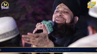 Maula Ya Salli Wa Sallim Owais Raza Qadri [upl. by Anelim711]