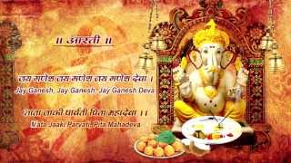 Ganesh Aarti with Lyrics By Anuradha Paudwal Full Song I Aartiyan [upl. by Martainn652]