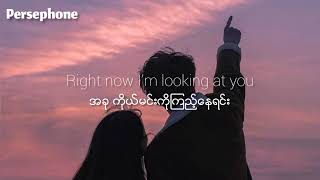 One Direction  What makes you beautiful  Myanmar Subtitles  lyrics [upl. by Erdda209]