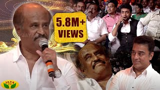 Super Star Rajinikanth speech In 100 Year Indian Cinema Celebration  Jayalalitha  Jaya TV [upl. by Jessee]