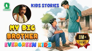 My Big Brother  Story By Munshi Premchand  Evergreen Publications  2020 [upl. by Hayila929]