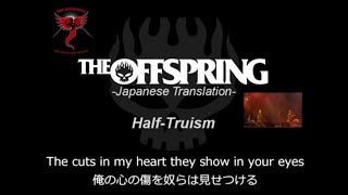 HalfTruism【和訳】The Offspring日本語歌詞 [upl. by Esyahc]