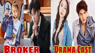 Broker Chinese New Drama 2020  Drama Cast  Chinese Super Hit Drama [upl. by Nayt]