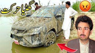 Mery Fortuner Ka Satia Nas Kar Dia 😡😡😡Ghatia insan 😡😱 [upl. by Nicolis]