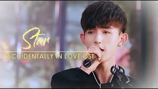 ENG SubPinyin  OST  Star  Guo Junchen  Accidentally in Love [upl. by Elburr474]