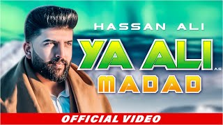 Ya Ali Madad  Hassan Ali  New Qasida 2021  Qawwali 2021 [upl. by Ennylhsa]