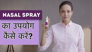 HOW TO USE A NASAL SPRAY [upl. by Ajup]