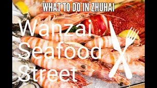 WANZAI SEAFOOD STREET IN ZHUHAI CHINA [upl. by Slinkman]