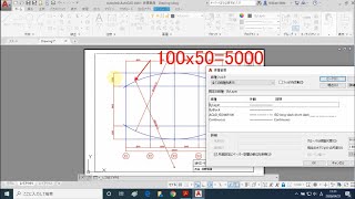 初心者でもゼロから1時間αでAutoCADで描ける建築図面（建築CAD検定3級）通り芯・寸法 [upl. by Notgnimer682]