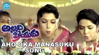 భద్రశైల SRI RAMA  SRI RAMADASU MOVIE VIDEO SONGS  telugupopulardevotionalsongs [upl. by Ahseirej]