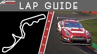 Suzuka Lap Guide  Assetto Corsa Competizione [upl. by Henley217]