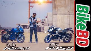 Features Of Yamaha R15M amp Yamaha R15 V4  Team BikeBD [upl. by Kciv492]