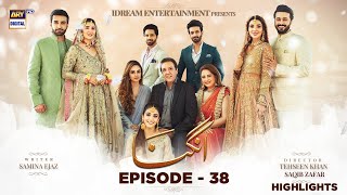 Angna  Episode 38  Highlights  ARY Digital [upl. by Lois]