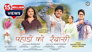 Pahadon Ko Raibasi  New Garhwali Song 2024  Saurav Maithani amp Anjali Kharre  U K films Studio [upl. by Eilata]