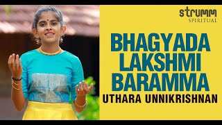 Bhagyada Lakshmi Baramma I Uthara Unnikrishnan I Purandara Dasa I Lakshmi Devi Kannada Devotional [upl. by Adamo]