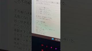 【アカペラ】不可解花譜 Byツグネ [upl. by Arne]