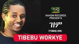 Tibebu Workye  Zim  ጥበቡ ወርቅዬ  ዝም  Ethiopian Music [upl. by Chariot]