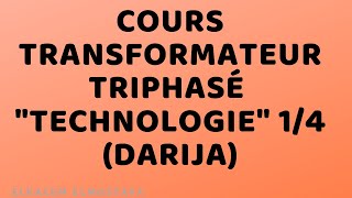 Cours transformateur triphasé quotTechnologiequot 14 DARIJA [upl. by Sheley278]