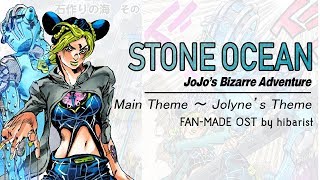 JoJos Bizarre Adventure Stone Ocean OST Main Theme  Jolynes Theme FanMade [upl. by Nosde]