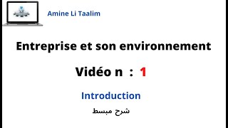 Entreprise et son environnement  Introduction [upl. by Enogitna]