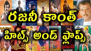 Super Star Rajinikanth Hits and Flops All Telugu movies list upto Darbar [upl. by Branscum]