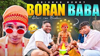 Boran baba vesham asina Chintu full maza vachindi 🤣 Meru kuda full video chudandi [upl. by Obla]