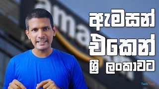 How To Ship Amazon Products To Sri Lanka [upl. by Cherianne245]