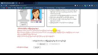 TOKUTEI Exam Form တင်နည်းပါ [upl. by Any928]