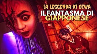 la leggenda di Oiwa giapponese [upl. by Aeht]