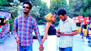 ያለፍቃዳቸዉ ሴቶችን መሳም አስቂኝ ፕራንክ  Kiss Prank [upl. by Sivahc]