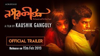 NAGARKIRTAN OFFICIAL TRAILER BENGALI MOVIE 2019  KAUSHIK GANGULY  RITWICK  RIDDHI SEN [upl. by Nyliuqcaj45]