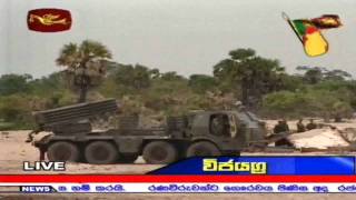 Sri Lanka Army Ceremonially Silences their Guns [upl. by Pazia542]