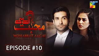 Mohabbat Aag Si  Episode 10  Sarah Khan amp Azfar Rehman   HUM TV [upl. by Eiznikam]