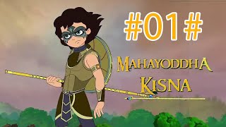 Mahayoddha Kisna Full Movie 01 [upl. by Eolanda423]