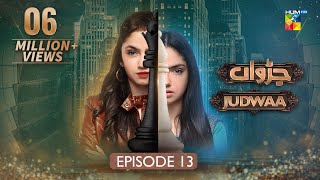 Judwaa  Episode 13  18th Feb 2025  Aina Asif amp Adnan Raza Mir   HUM TV [upl. by Shieh]