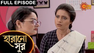 Harano Sur  Full Episode  1 May 2021  Sun Bangla TV Serial  Bengali Serial [upl. by Ardelis]